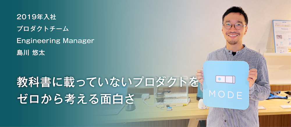 Yuta Shimakawa Yuta Shimakawa