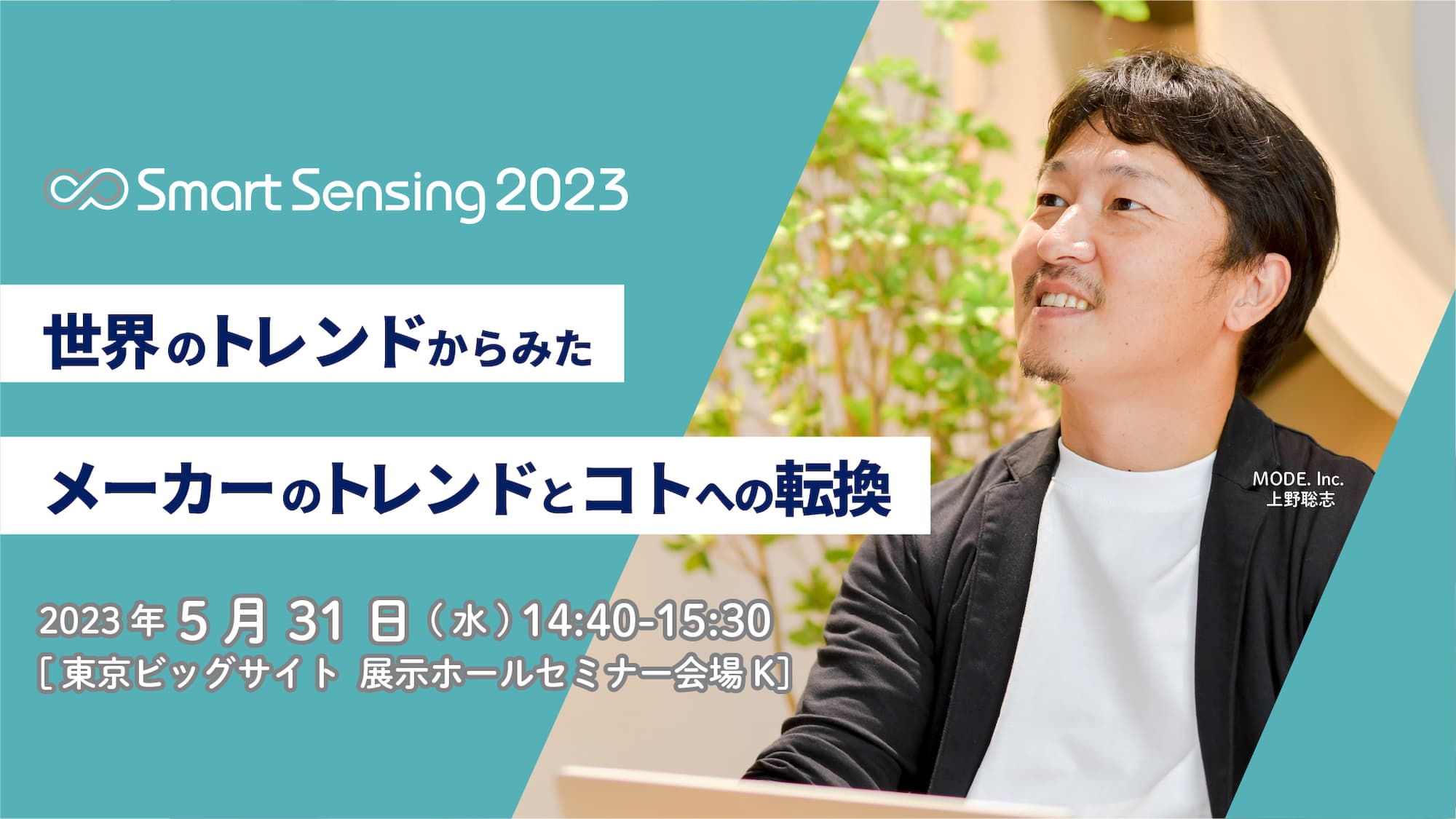 20230531 20230531