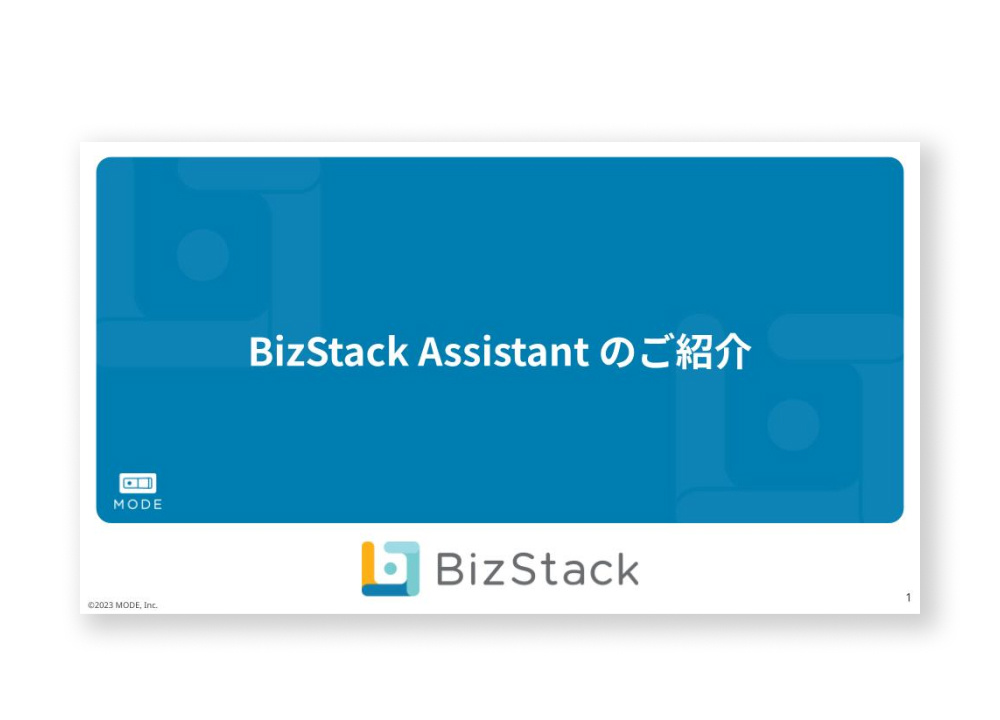 BizStackAssistantIntro-2