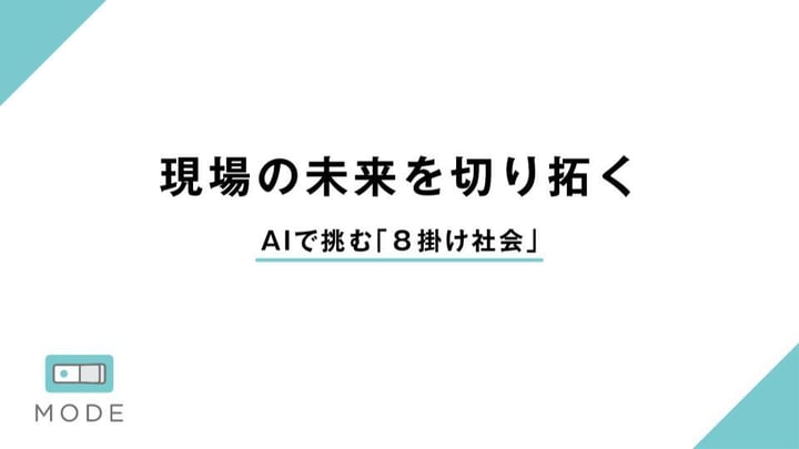 Toranomaki