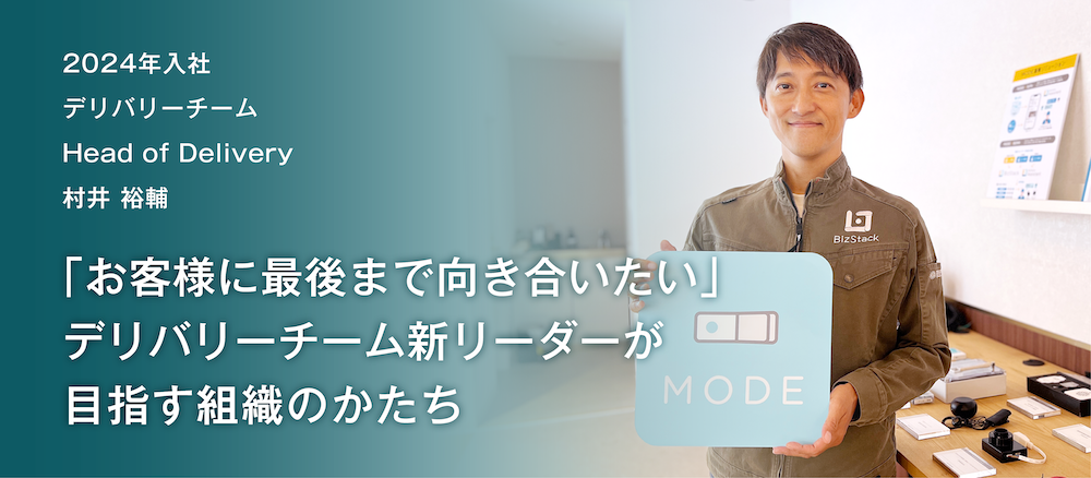 Yusuke Murai Yusuke Murai