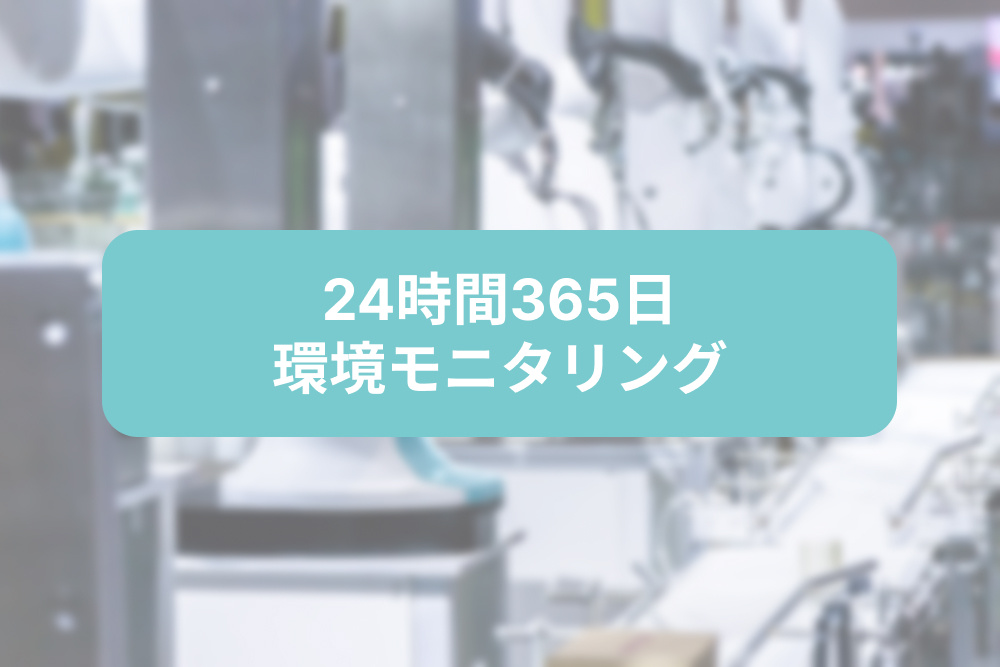 EnOcean_MLT-291A_44