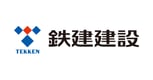 鉄建建設