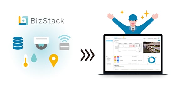 BizStackは現場データをつなぐ