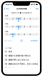 smedio_Product
