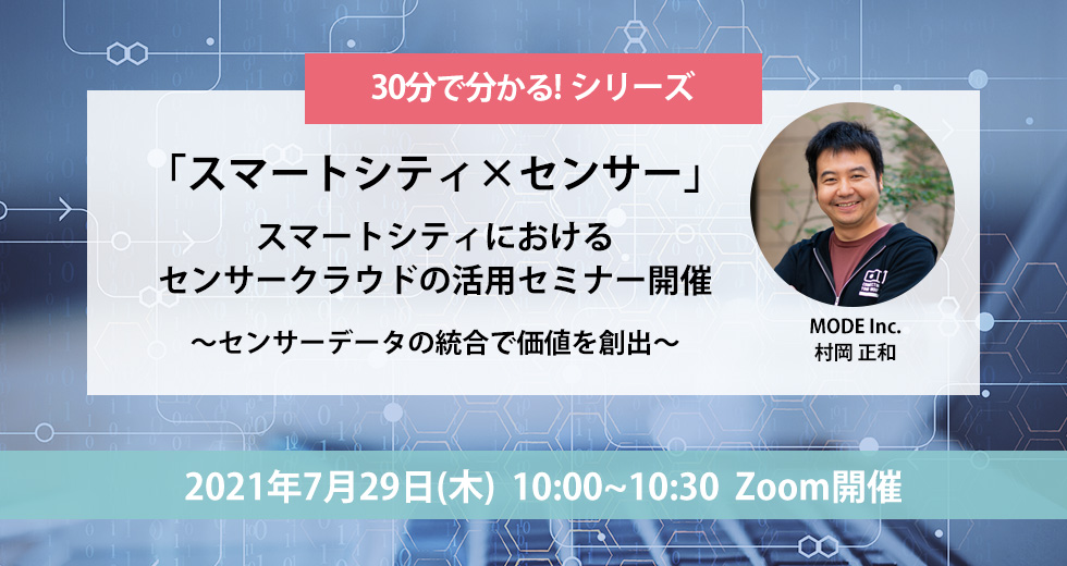 2021-07-29webinar 2021-07-29webinar