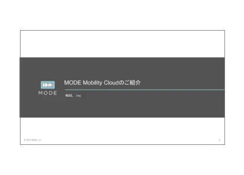 tmb-mobilitycloud