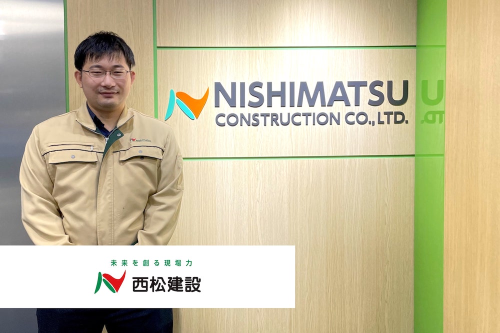 Interview_NISHIMATSU–1 Interview_NISHIMATSU–1