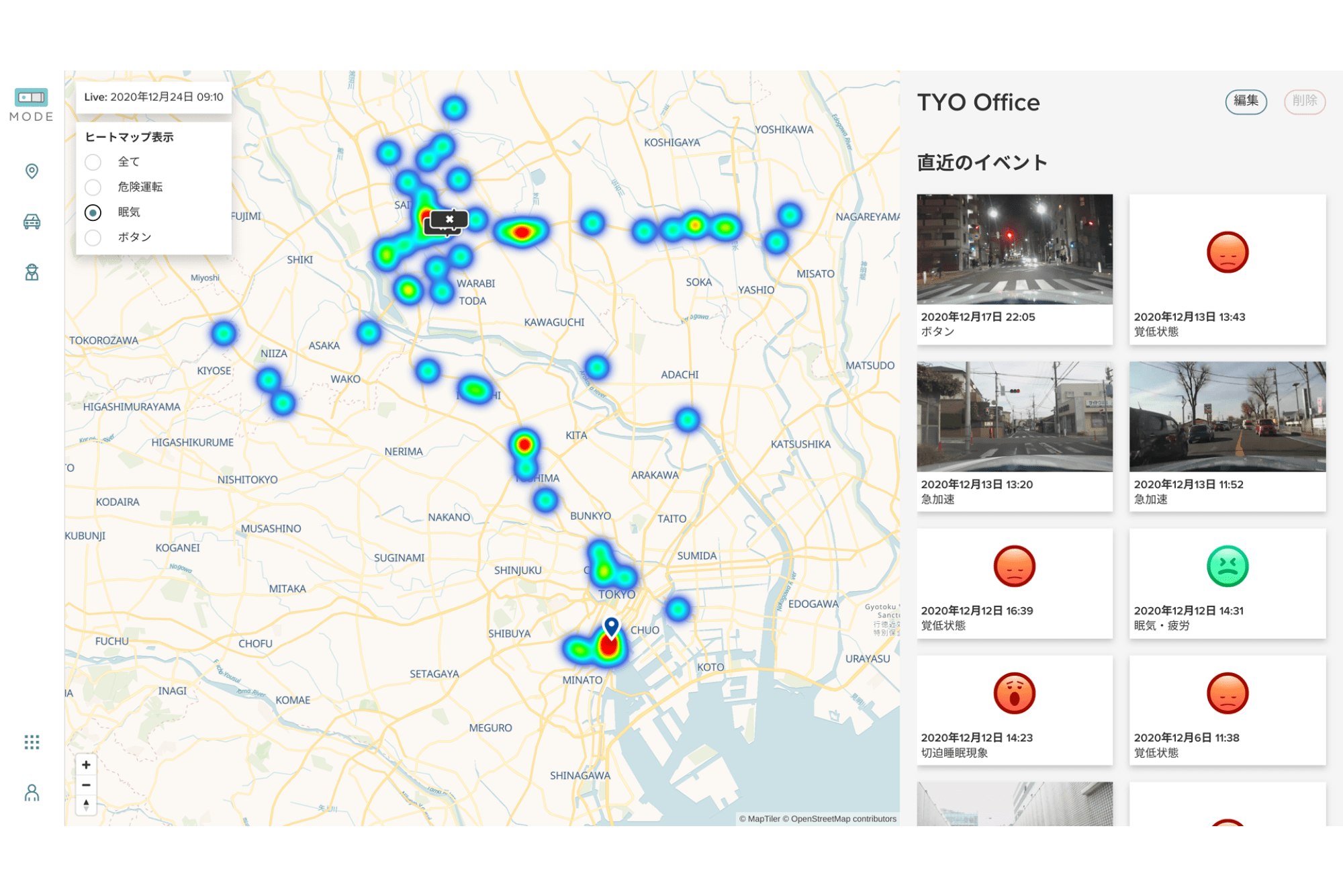 MODE MOBILITY CLOUD画面