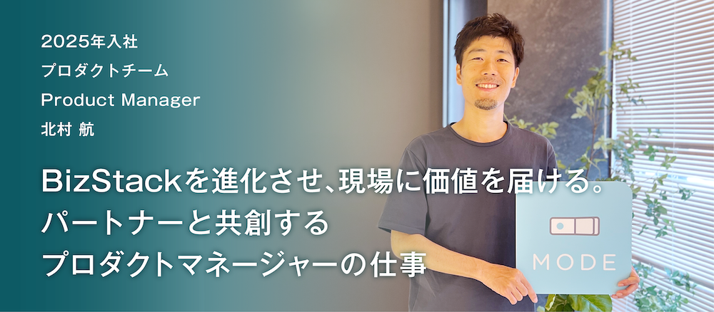 Wataru Kitamura_web