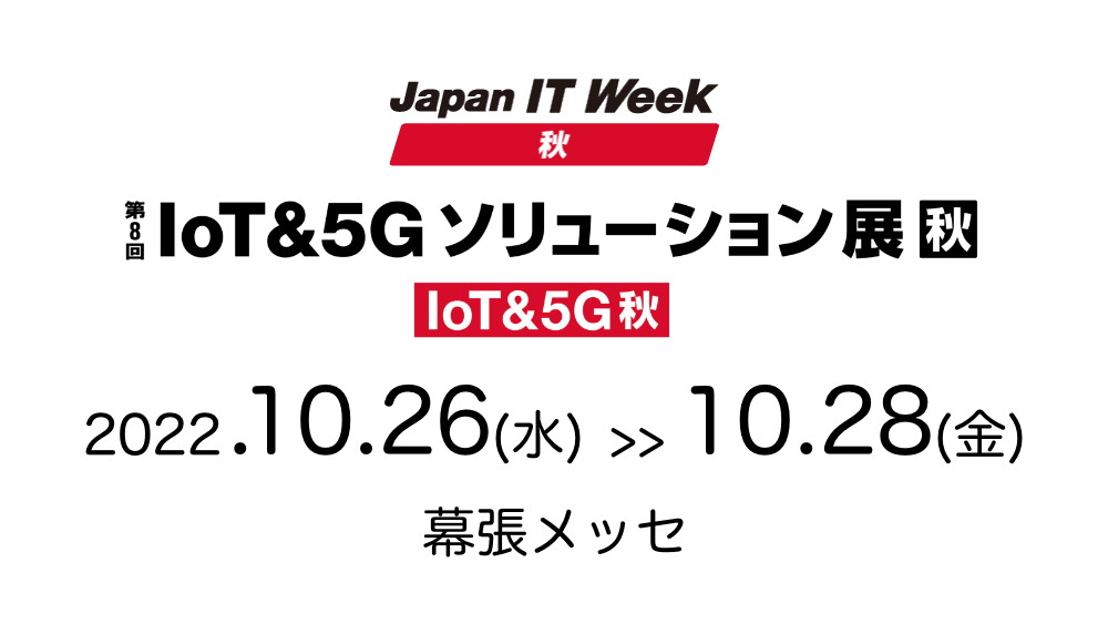 japanitweek_autumn_1