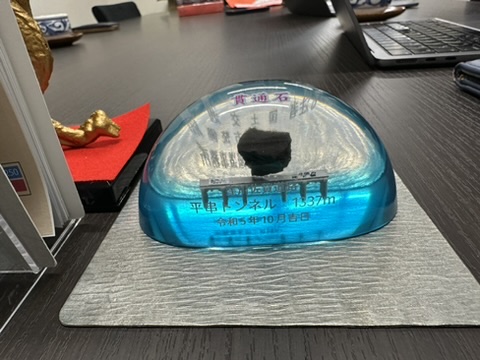 貫通石
