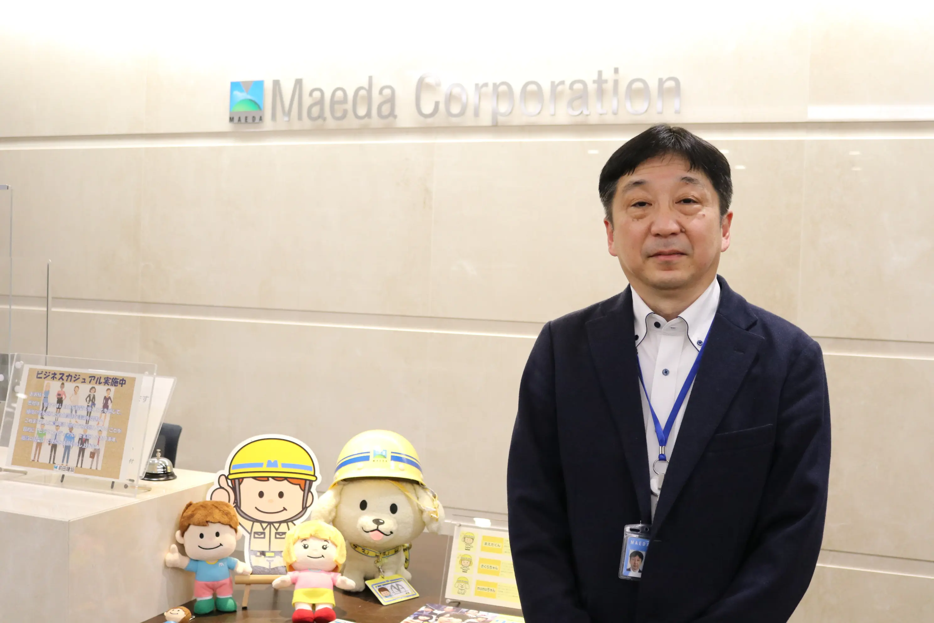 ダム現場の施工状況をリアルタイムに把握！現場で手動により収集していたセンサーデータをMODEクラウドが自動収集して一元化、現場DXを実現