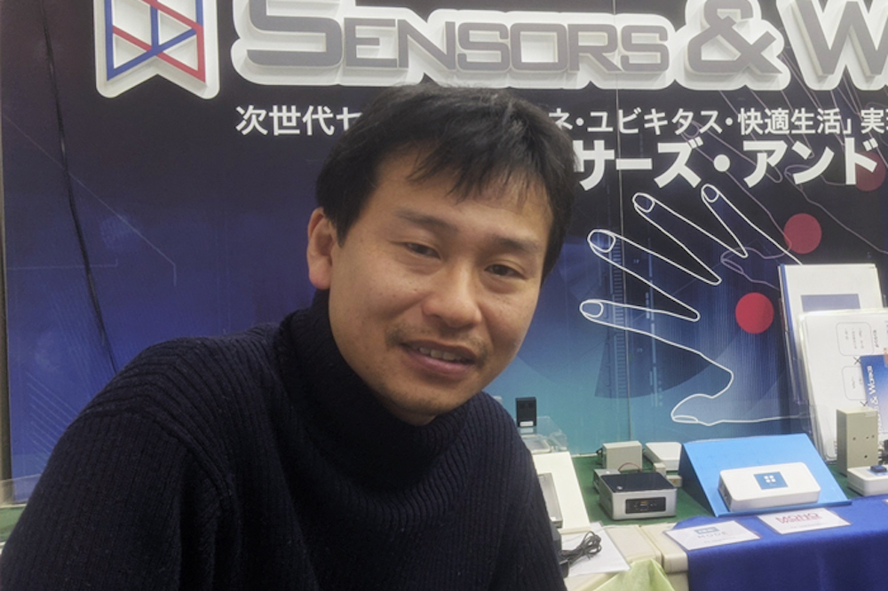 混雑緩和を目的とした人流可視化サービスをプロジェクト化