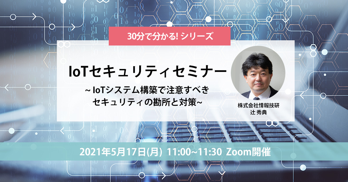webinar-sns-20210517 webinar-sns-20210517