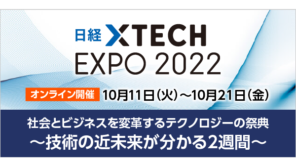 xtech_2022